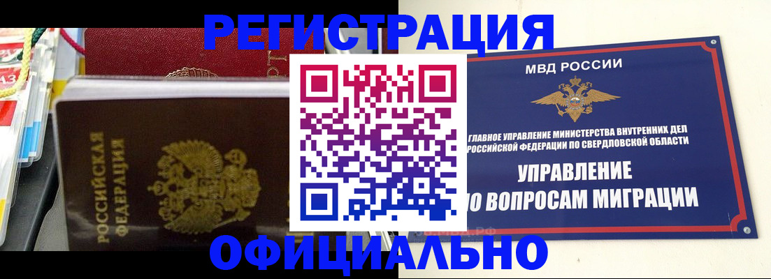 форма 3 в Подпорожье