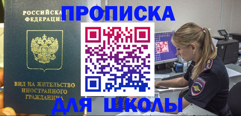 форма 3 в Подпорожье