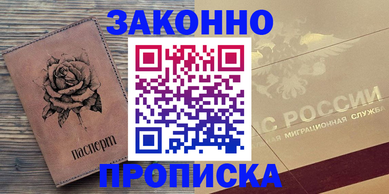 регистрация для школы в Подпорожье