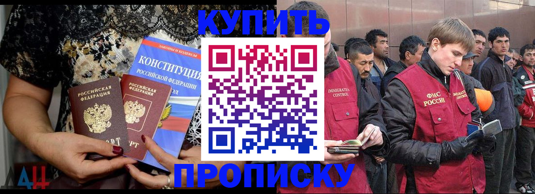 миграционный учет в Подпорожье